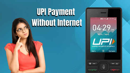 ಇಂಟರ್ನೆಟ್ ಇಲ್ಲದೆ ನಿಮ್ಮ ಫೀಚರ್ ಫೋನ್‌ನಲ್ಲಿ UPI ಪೇಮೆಂಟ್ ಮಾಡುವುದು ಹೇಗೆ?