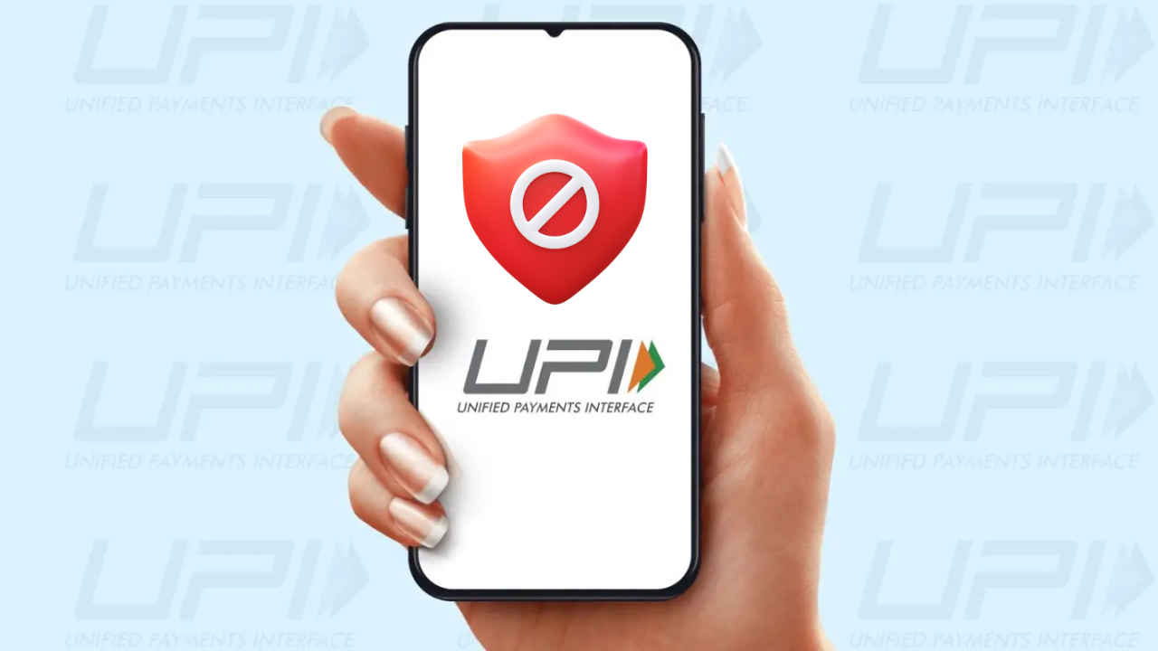 हर महीने कट रहे पैसे? UPI AutoPay Mandate को हटाना है बेहद आसान, चंद सेकंड में हो जाएगा काम