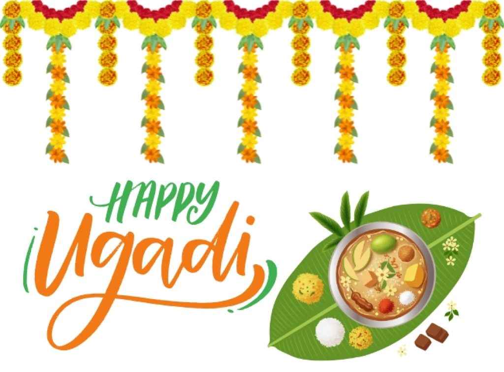 Ugadi 2026