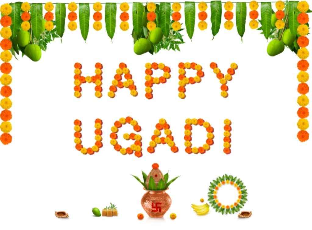Ugadi 2026 wishes images