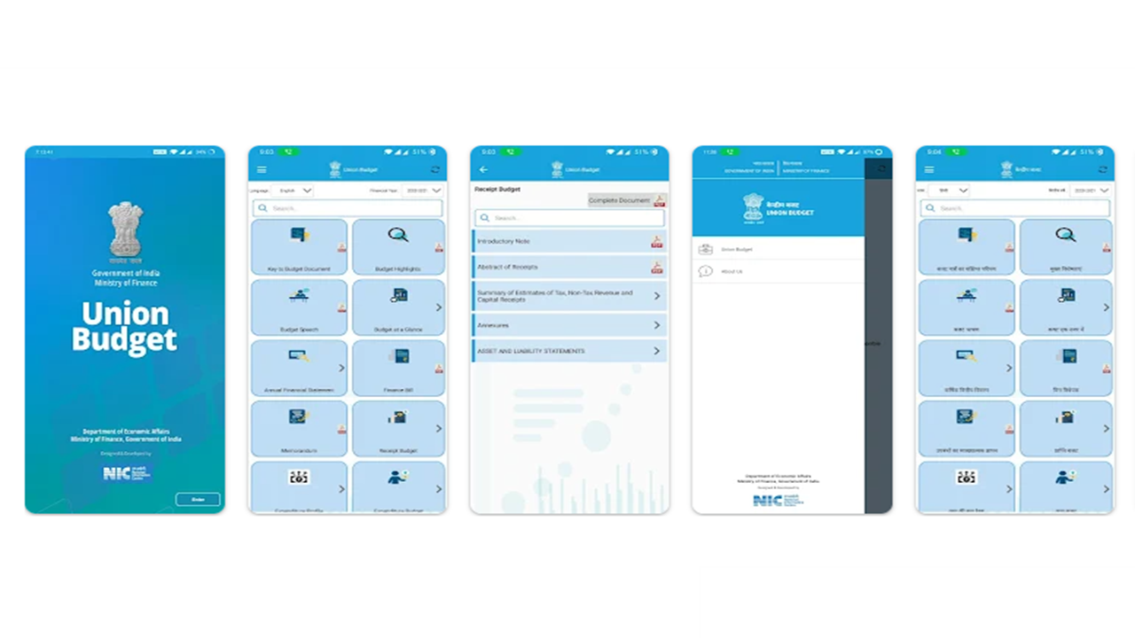 Budget 2024: Union Budget App को कैसे डाउनलोड करके इस्तेमाल करें; देखें सबकुछ स्टेप बाय स्टेप