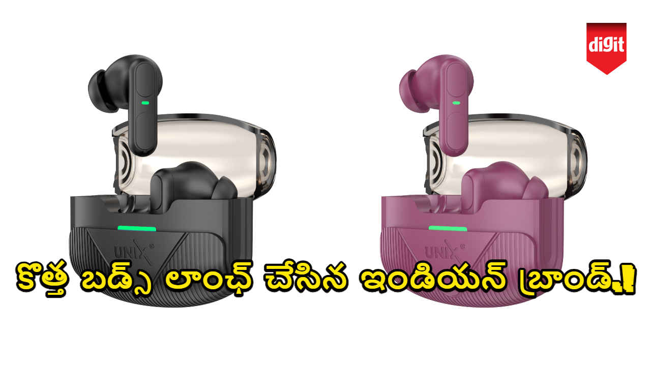 New TWS Buds Launched: కొత్త బడ్స్ లాంఛ్ చేసిన ఇండియన్ బ్రాండ్.!