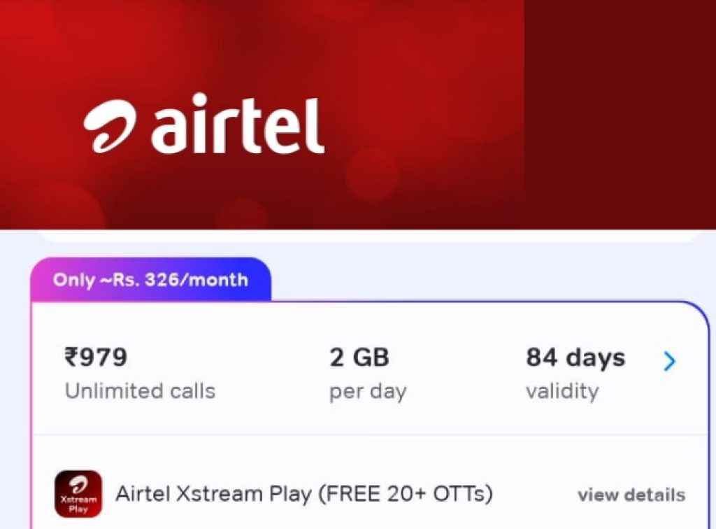 airtel 5G പ്ലാനുകൾ