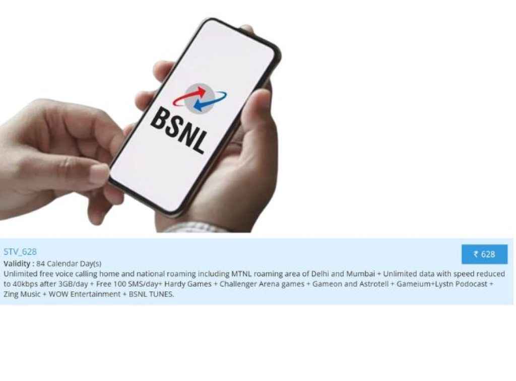 BSNL Rs 628