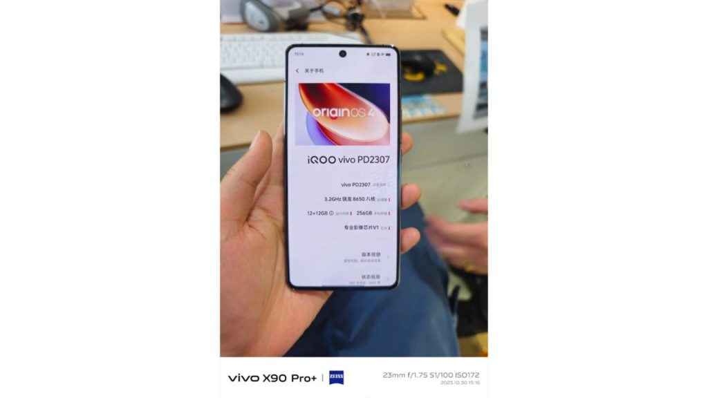 iQOO 12 hands-on images leaked revealing key specs: Here's what to expect
