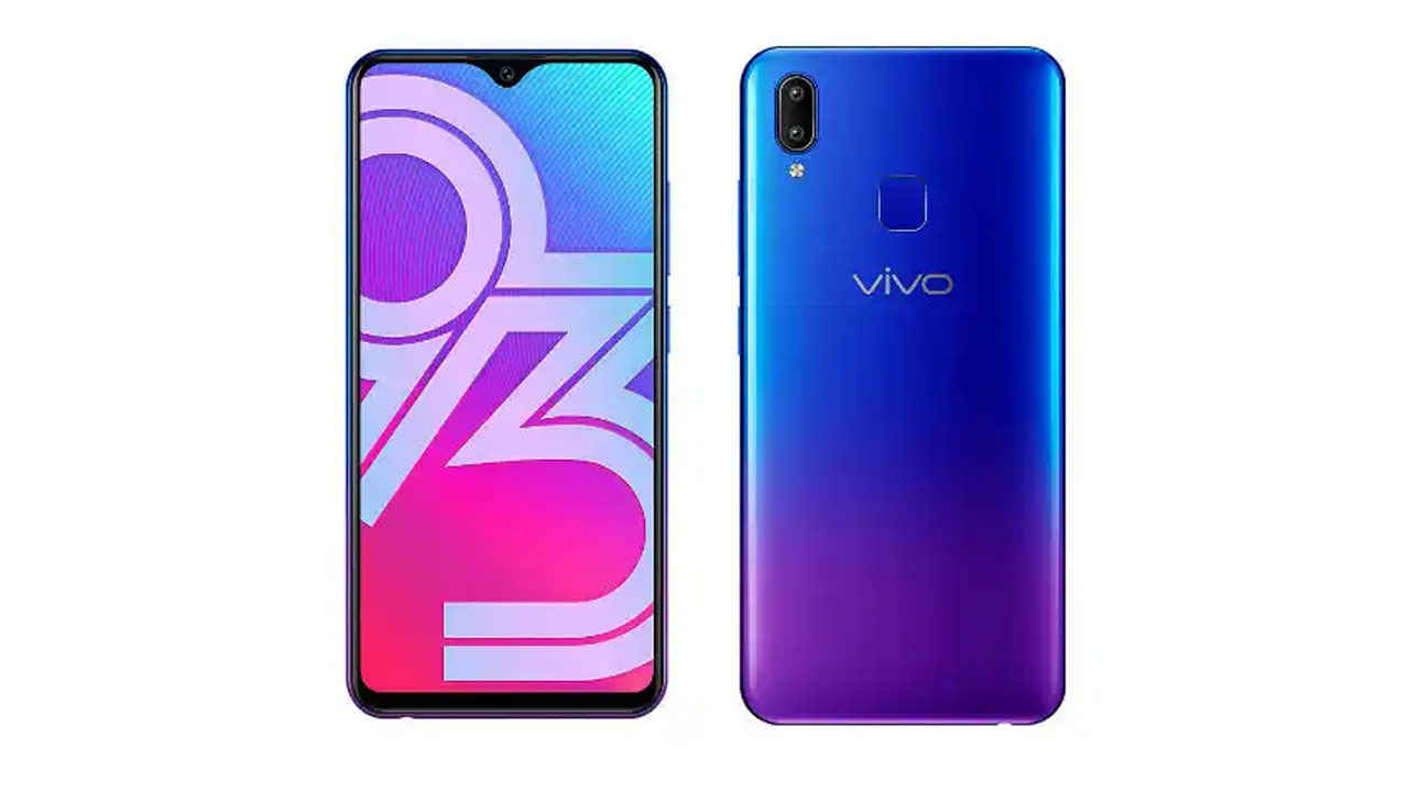 আরও একবার VIVO Y93 ফোনের দাম কমল