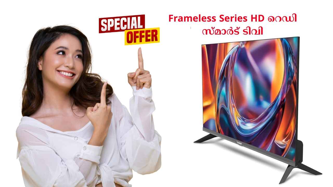 ആദായ വിൽപ്പന, ആദായ വിൽപ്പന! 32 inch Smart TV Rs 6000 താഴെ, ഇതിലും കുറഞ്ഞ വിലയിൽ കിട്ടില്ല