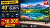 அதிரடி ஆஃபர் 40-இன்ச் கொண்ட பிரெம்லெஸ் QLED TV வெறும் ரூ,10,000 யில் வாங்க சூப்பர் சான்ஸ்