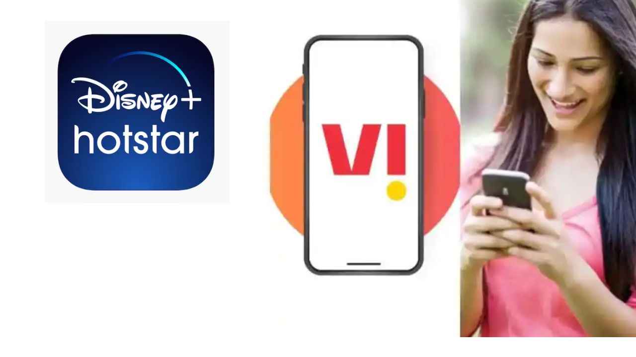 Vodafone Idea चे Affordable प्लॅन्स! दीर्घकालीन वैधतेसह मिळेल Disney+ Hotstar चे सब्स्क्रिप्शन, बघा यादी। Tech News 
