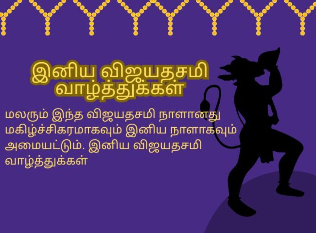 Vijayadashami 2026 (1)