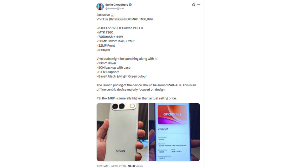 Vivo S2 tweet