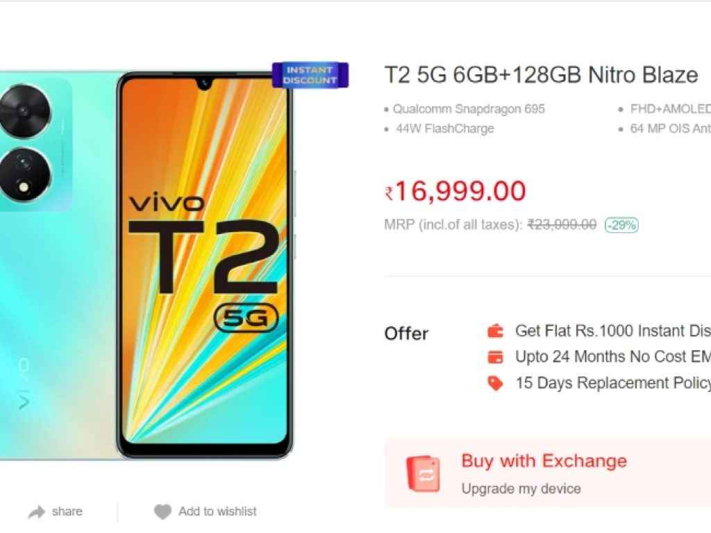 Vivo T2 5G Price Cut