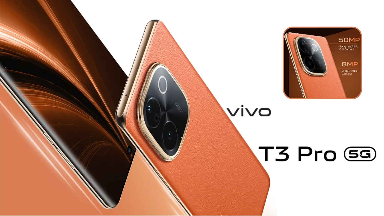 Vivo T3 Pro 5G की लॉन्चिंग आज, लॉन्च से पहले ही जान लें टॉप 5 फीचर