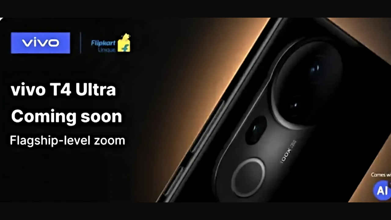 100X পর্যন্ত জুম এবং টেলিফটো সেন্সর ক্যামেরা সহ ভারতে আসছে Vivo T4 Ultra