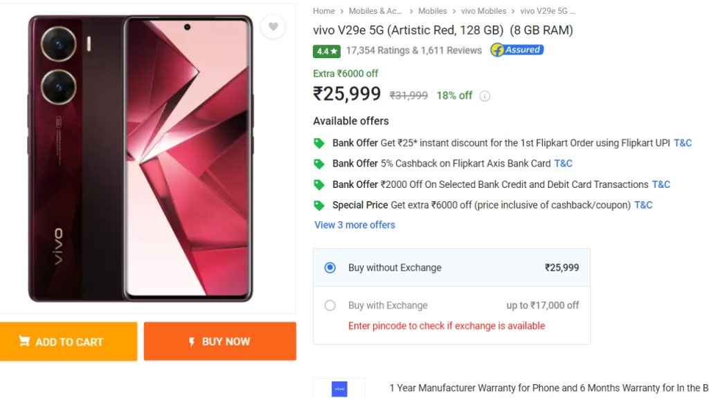 Vivo V29e 5G price cut in India
