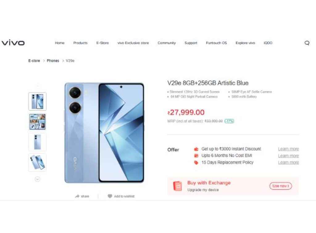 Vivo V29e New Price