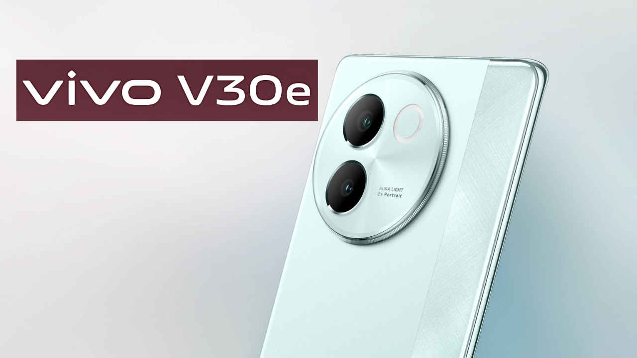 ఈ టాప్ ఫీచర్స్ తో రేపు విడుదల కాబోతున్న Vivo V30e స్మార్ట్ ఫోన్.!