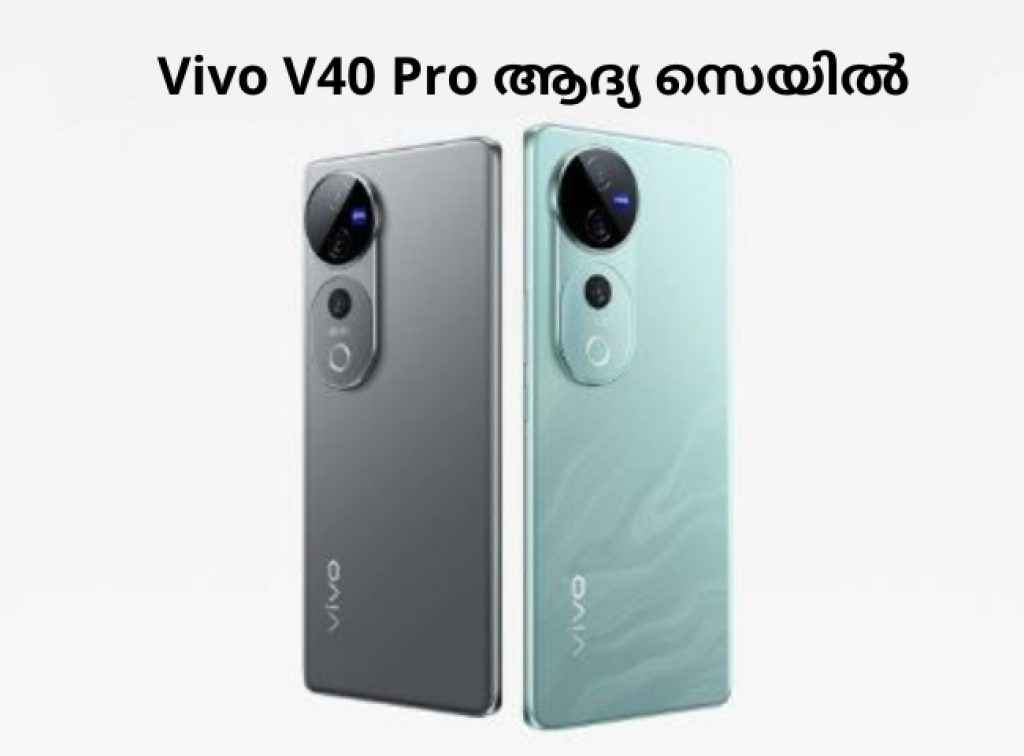 Vivo V40 Pro