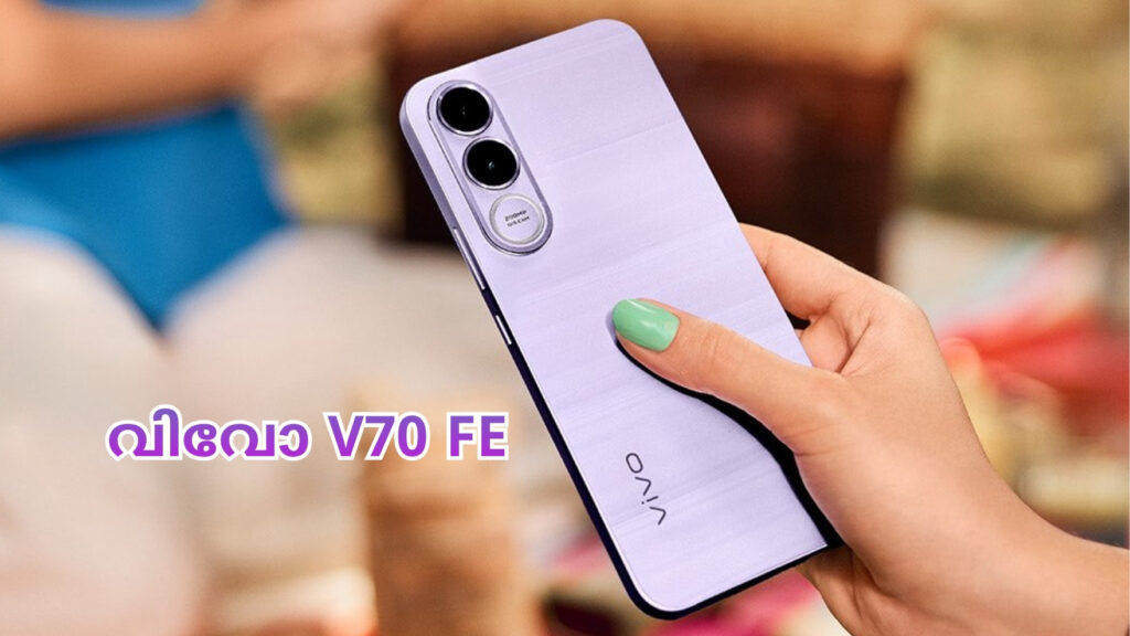 Vivo V70 FE Price Deal Flipkart