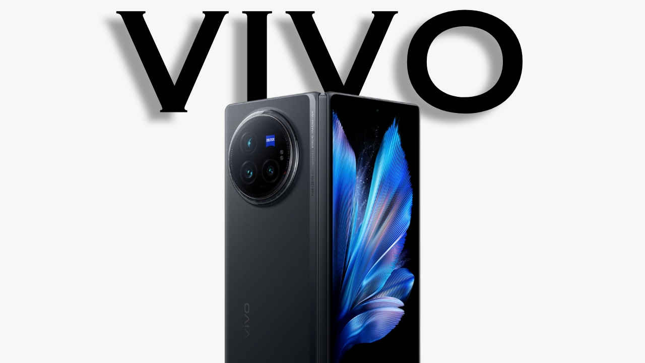 5700mAh बैटरी और AI फीचर्स के साथ जल्द भारत में लॉन्च होगा Vivo का धाकड़ फोल्डेबल फोन, देखें क्या होगी कीमत