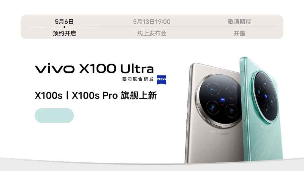 Vivo X100 Series launch date
