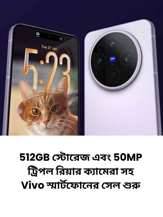 Vivo X200T Sale starts in India Price Offers