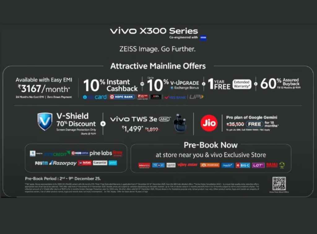 Vivo X300 5G Offers