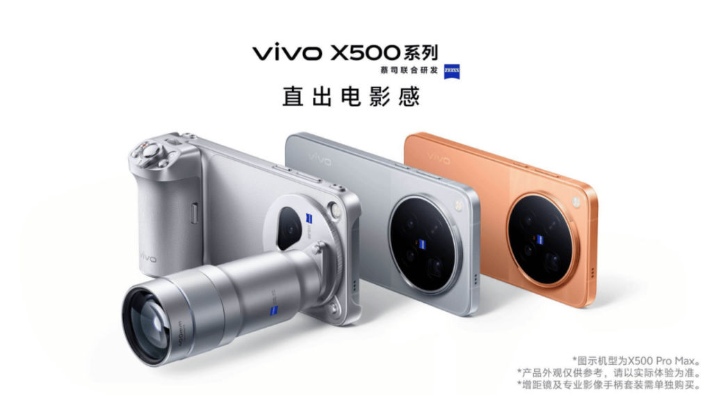 Vivo X500 Pro Max leaks
