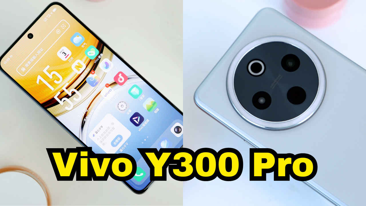 Vivo Y300 Pro ಸದ್ದಿಲ್ಲದೇ 6500mAh ಬ್ಯಾಟರಿ ಮತ್ತು snapdragon ಚಿಪ್‌ನೊಂದಿಗೆ ಬಿಡುಗಡೆಯಾಗಿದೆ