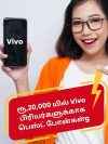 Vivo phones (1)