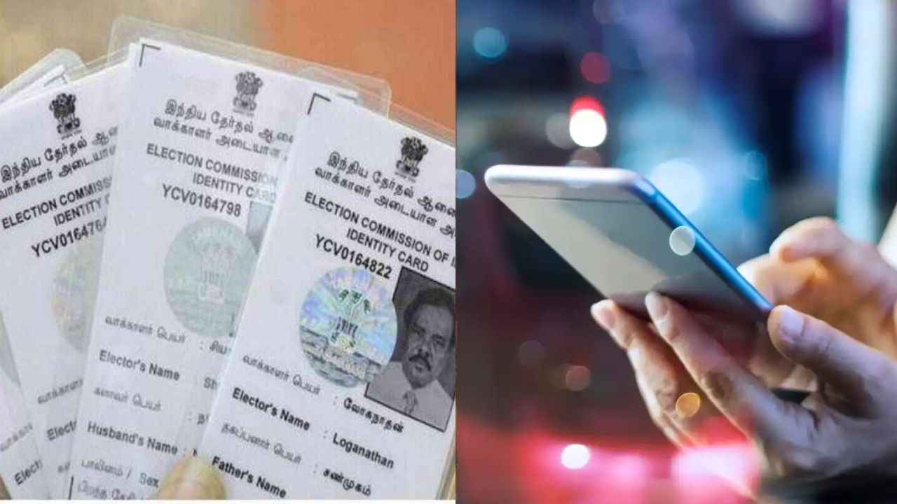 Loksabha Election 2024: வீட்டிலிருந்தபடி ஆன்லைனில் Voter ID Card எப்படி Apply செய்வது?