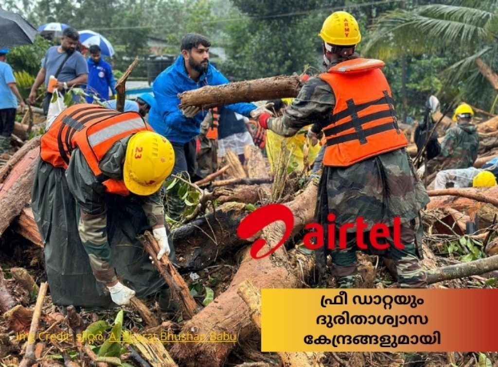 Airtel Offer for Wayanad landslide ഉരുൾപൊട്ടൽ