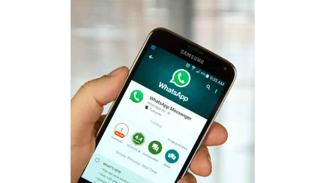 WhatsApp Security Feature: ഇനി സ്ക്രീൻഷോട്ട് നടക്കില്ല, പുതിയ പൂട്ടുമായി WhatsApp