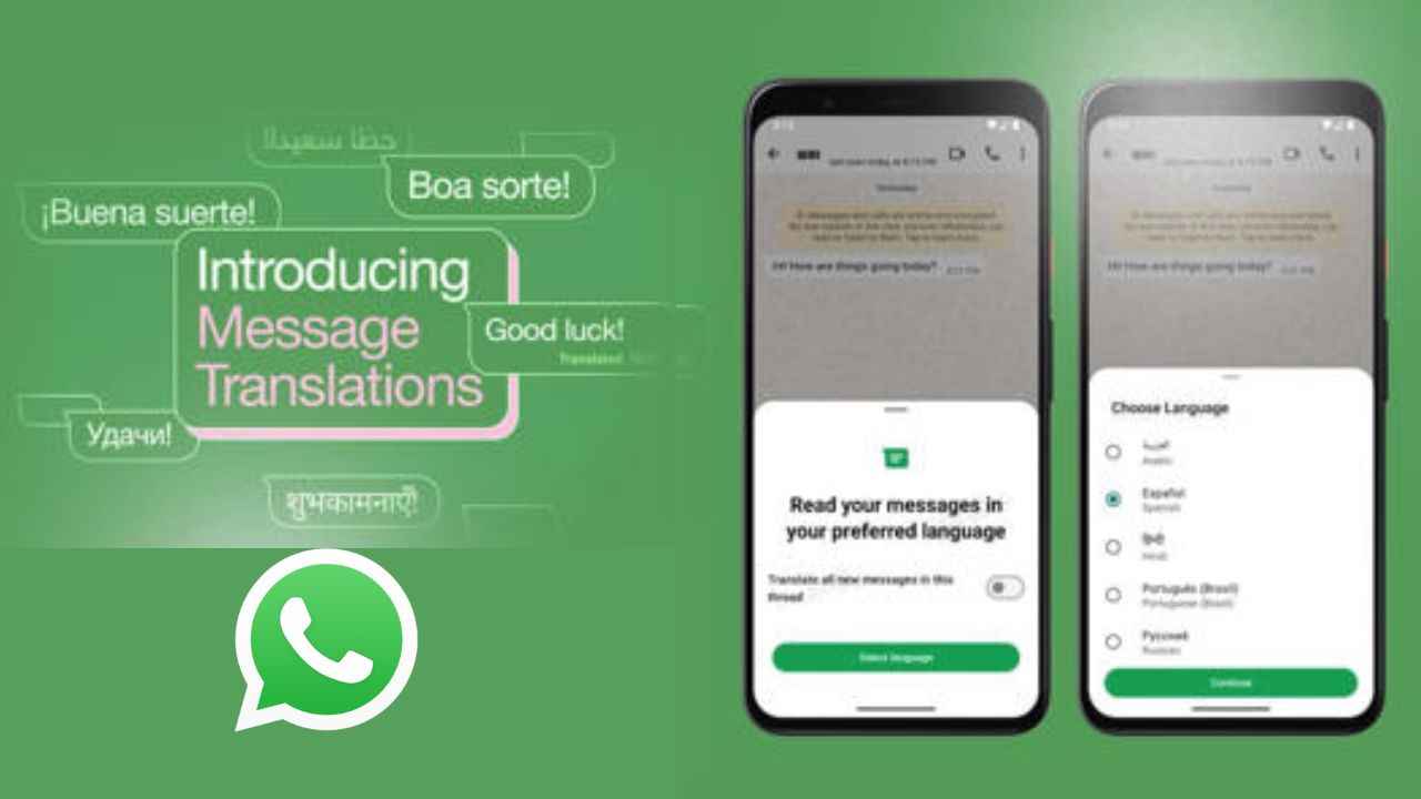 புரியாத பாசையின் மெசேஜை WhatsApp யில் இன்ஸ்டன்ட்டாக எப்படி ட்ரேன்ஸ்லேட் செய்வது