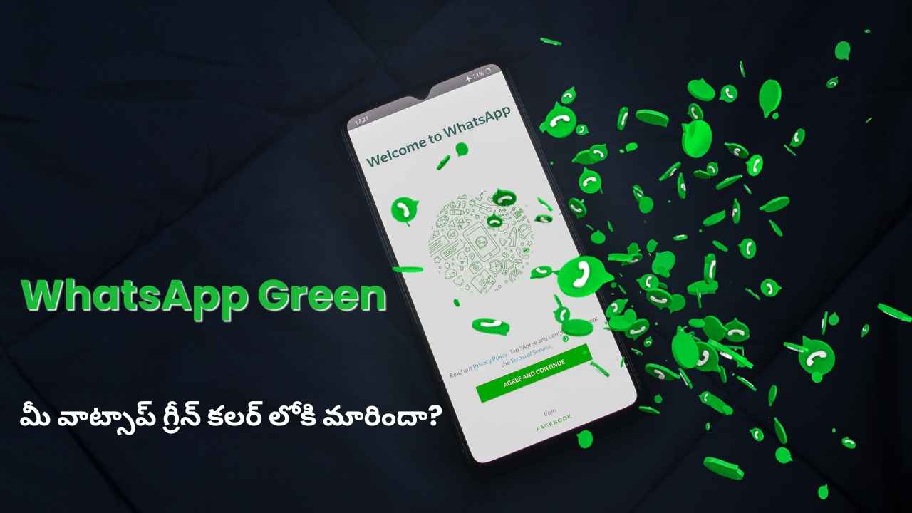 WhatsApp Green: మీ వాట్సాప్ యాప్ గ్రీన్ కలర్ లోకి మారిందా.. ఇది తెలుసుకోండి.!