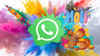 WhatsApp Holi Features: 2026 హోలీ పండుగ కోసం కొత్త ఫీచర్స్ అందించిన వాట్సాప్.!