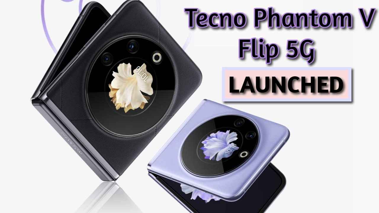 Tecno का पहला फ्लिप फोन Phantom V Flip 5G हुआ लॉन्च, केवल 10 मिनट होगा 33% चार्ज | Tech News