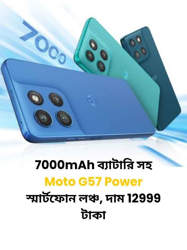 WhatsApp Image 2025-11-24 at 18.51.00 (1)