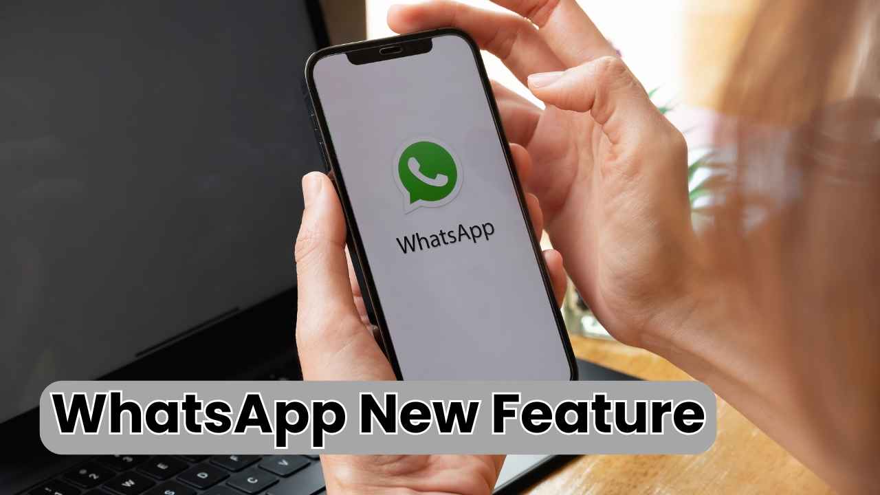 WhatsApp New Feature: వాట్సాప్ కొత్త ఫీచర్ తో యూజర్లకు పండగే.!