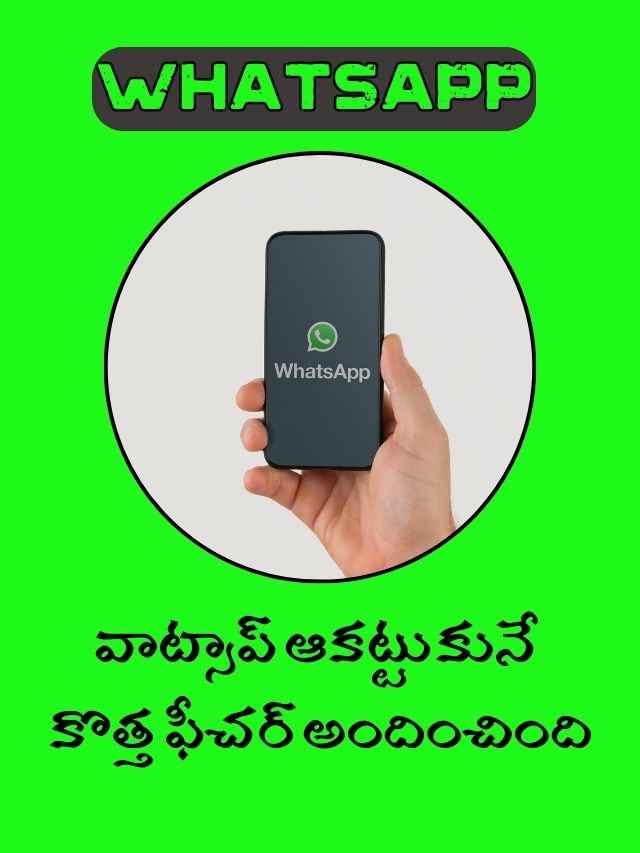 WhatsApp New Update brings Animated Emojis