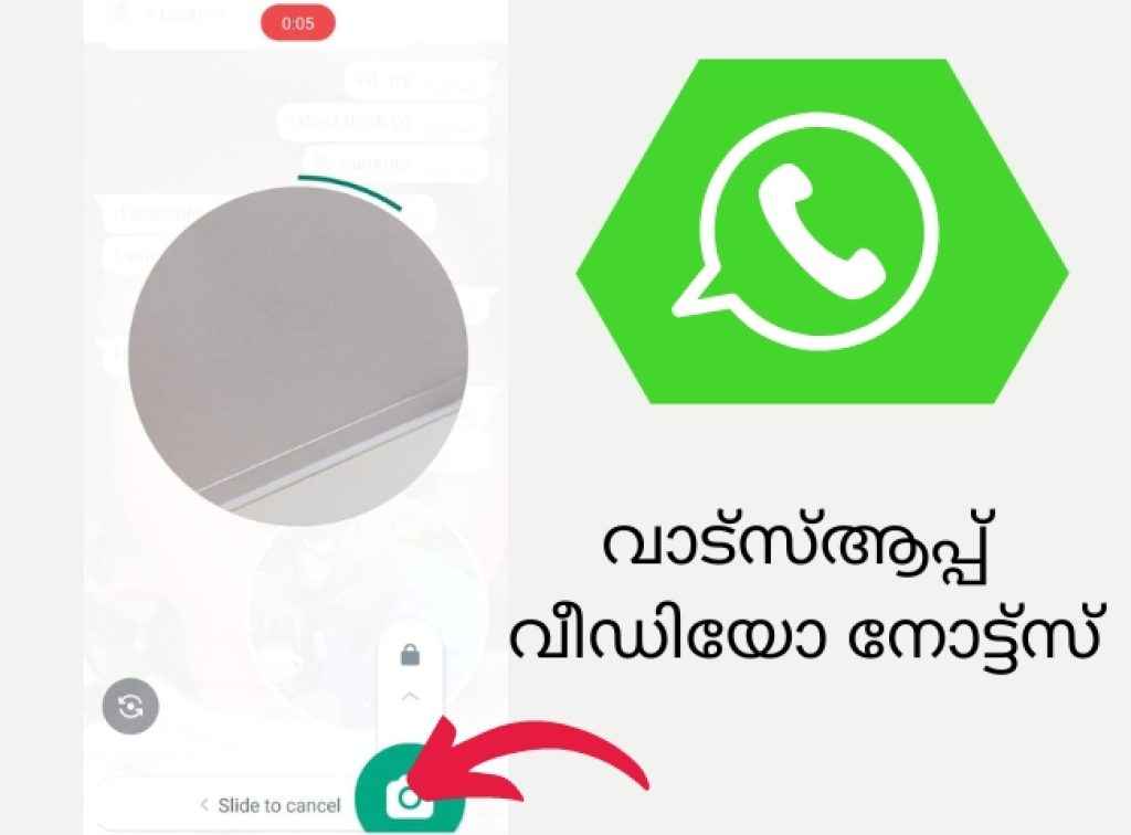 whatsapp allows you to send video notes of 60 sec during chat