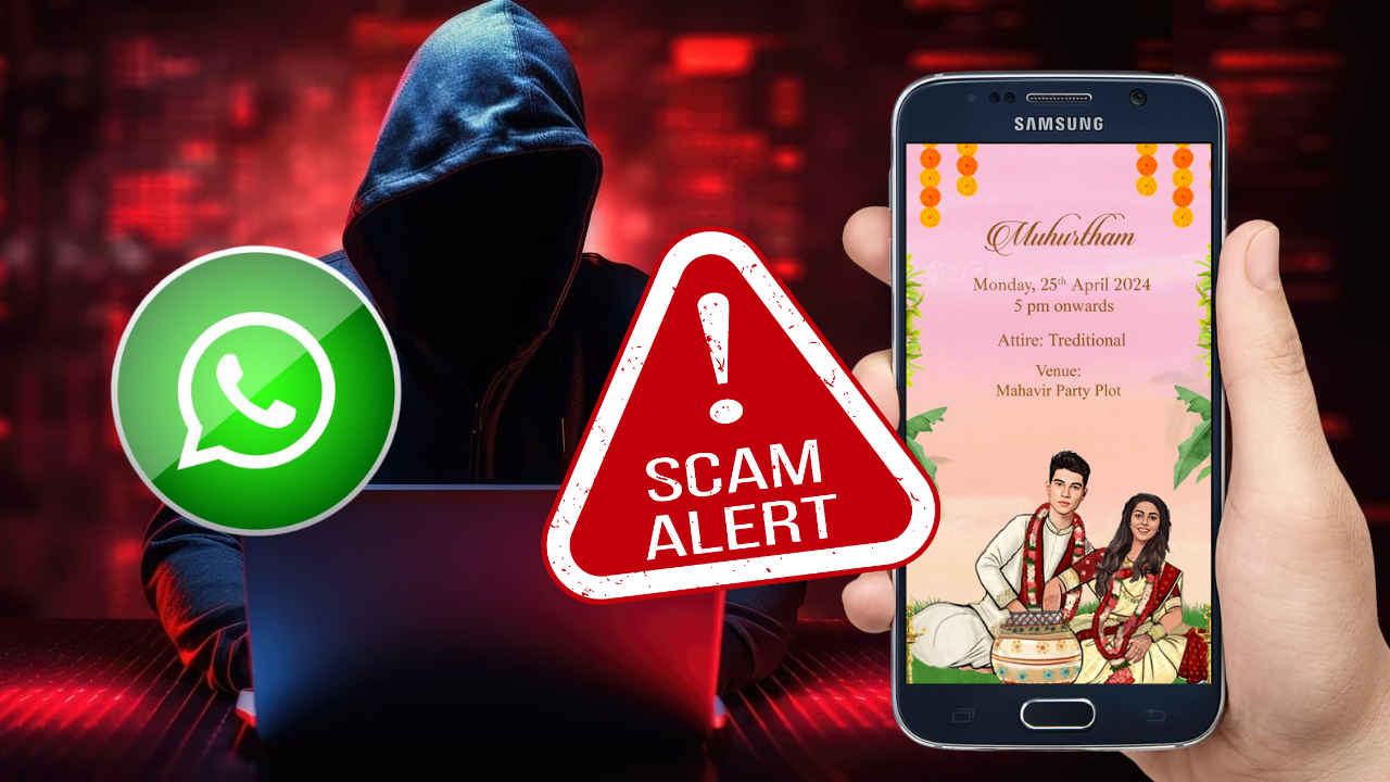 Wedding Card Scam: ವಾಟ್ಸಾಪ್‌ನಲ್ಲಿ ಮದುವೆ ಕಾರ್ಡ್ ಕಳುಹಿಸಿ ವಂಚನೆ! ನೀವು ಈ ತಪ್ಪುಗಳನ್ನು ಮಾಡಲೇಬೇಡಿ!