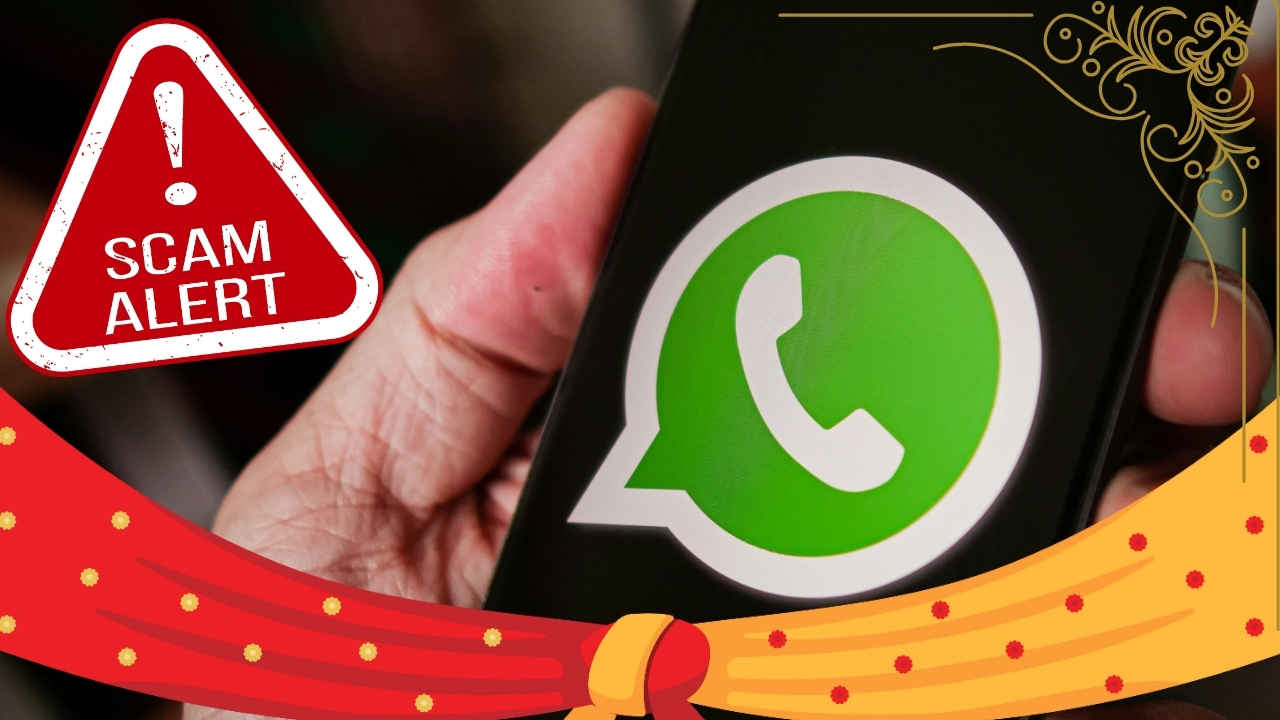 ‘शादी में जरूर आना’.. WhatsApp पर मिला निमंत्रण, क्लिक करते ही अकाउंट से गायब हो गए लाखों, सरकारी कर्मचारी बना शिकार