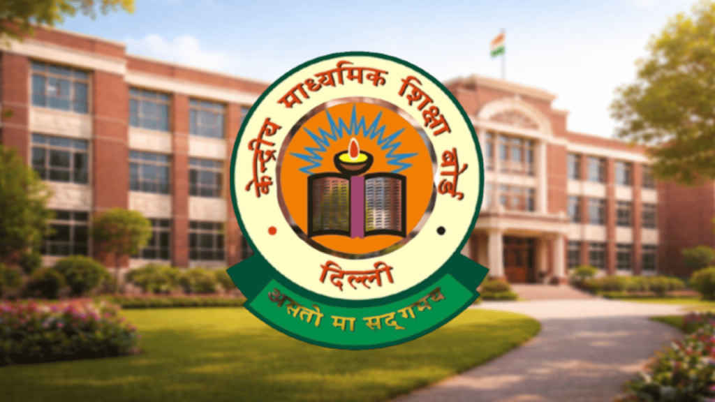 Why do CBSE question papers have QR code