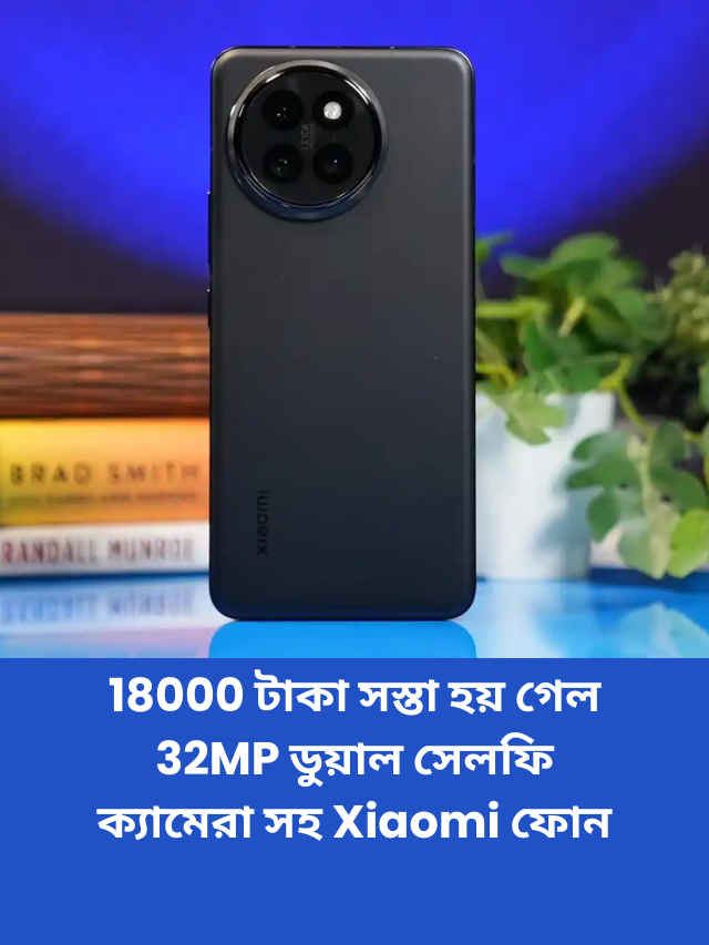 Xiaomi 14 Civi Price cut on Amazon Black Friday Sale 2025