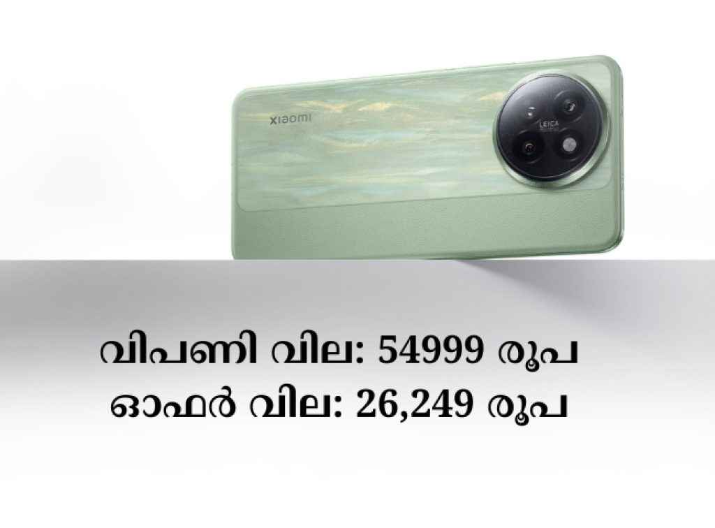 Xiaomi 14 Civi Price Discount on Amazon