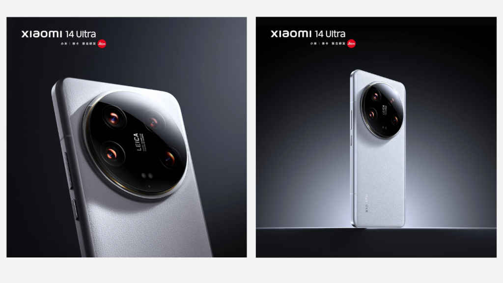 Xiaomi 14 Ultra: First official images teased ahead of launch
