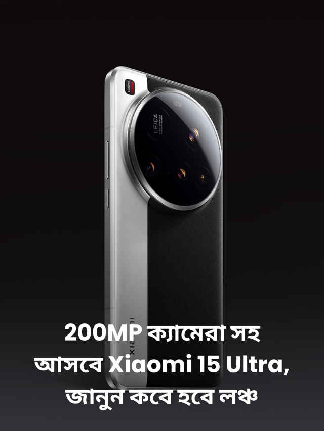 Xiaomi 15 Ultra (2)