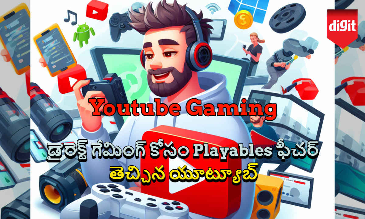 Youtube Gaming: డైరెక్ట్ గేమింగ్ కోసం Playables ఫీచర్ తెచ్చిన యూట్యూబ్.!