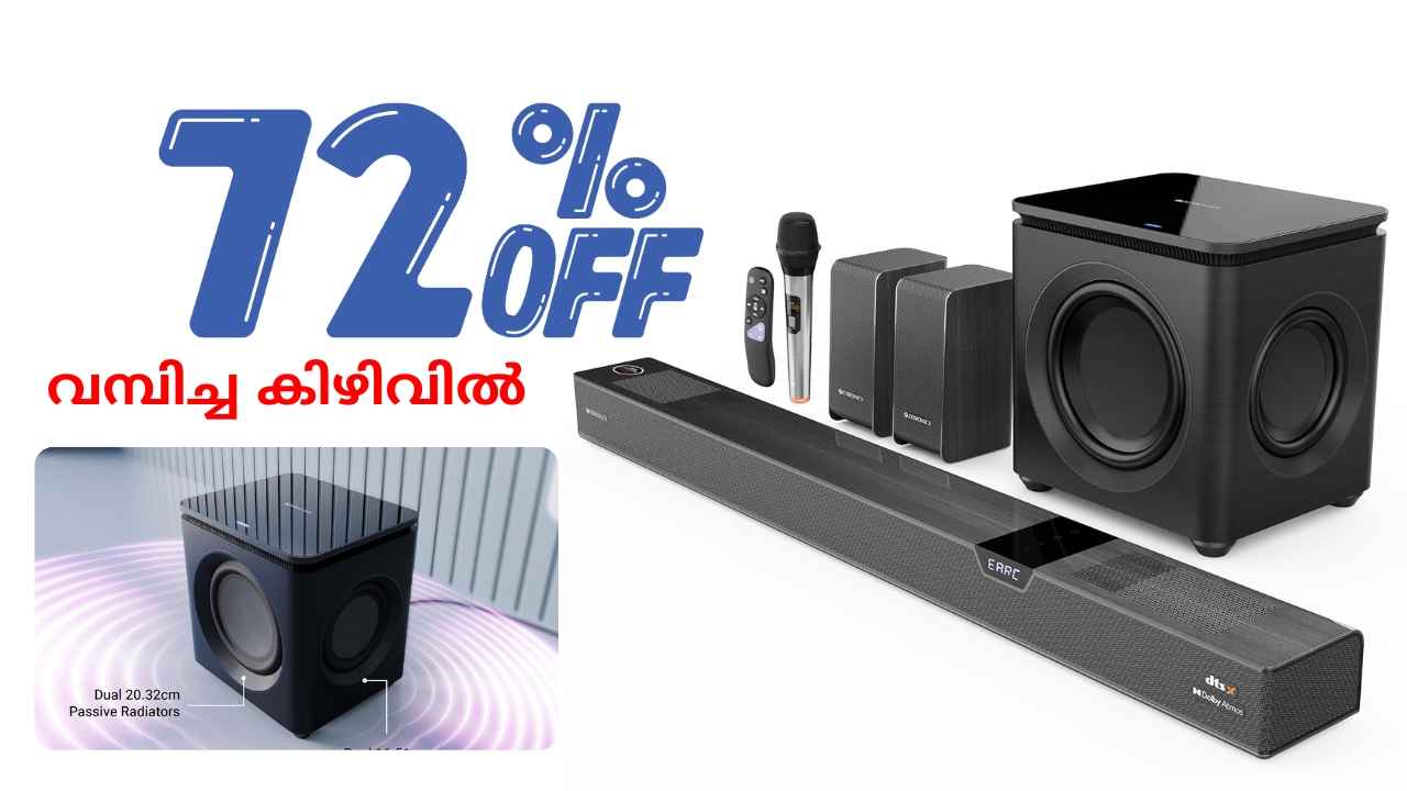 1100W ഔട്ട്പുട്ട് 7.2.4 ചാനൽ Home Theatre 72 ശതമാനം വില വെട്ടിക്കുറച്ചു, ഒന്നാന്തരം ഓഫർ!